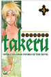 Cover of Takeru vol. 4