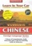 Cover of "Learn In Your Car Chinese"
