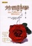 Cover of 芳香詩學
