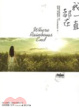 Cover of 我一直都在
