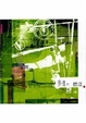 Cover of 多邊形體溫