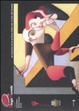 Cover of Blog & nuvole. Un incontro tra la scrittura della rete e l'arte del fumetto