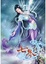 Cover of "七界傳說第二部15"