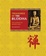 Cover of "Treasures of the Buddha"