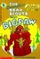 Cover of "The Berenstain Bear Scouts Meet Bigpaw"