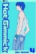 Cover of Hot Gimmick, Vol. 4