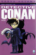 Cover of Detective Conan Vol. 26