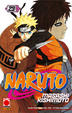 Cover of Naruto vol. 29