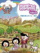 Cover of 飄零燕