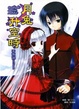 Cover of 月兔升空時