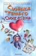 Cover of Cuore di ciccia