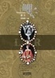 Cover of 鲤·谎言