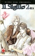 Cover of Il sigillo vol. 2