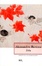 Cover of Seta