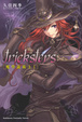 Cover of tricksters 魔學詭術士 1