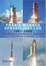 Cover of Praxis Manned Spaceflight Log 1961-2006