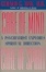 Cover of "Care of Mind/Care of Spirit"