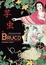 Cover of 芋虫 - Il Bruco