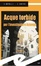 Cover of Acque torbide