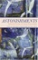 Cover of "Astonishments"