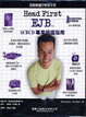 Cover of Head First EJB