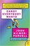Cover of 'Candy Everybody Wants'