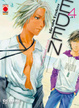 Cover of Eden Deluxe Collection vol. 4