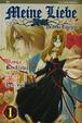 Cover of Meine Liebe vol. 1