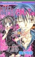 Cover of 満月をさがして 2