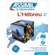 Cover of L'Hébreu
