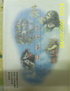 Cover of 基督生平事蹟