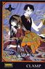 Cover of xxxHolic #1 (de 19)