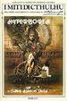 Cover of Hyperborea