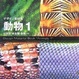 Cover of デザイン素材集動物 1