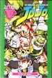 Cover of Le Bizzarre Avventure Di Jojo 70