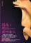 Cover of "因為，所以……我叫女人"