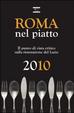 Cover of Roma nel piatto 2010