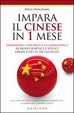 Cover of Impara il cinese in un mese