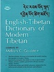 Cover of English-Tibetan Dictionary of Modern Tibetan