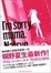 Cover of "I’m sorry,mama."
