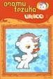 Cover of Unico, la petite licorne, tome 2
