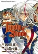 Cover of Trinity Blood 聖魔之血(7)