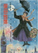 Cover of 保母包萍