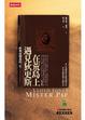 Cover of 在荒島上遇見狄更斯
