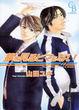 Cover of 比翼情人夢