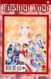 Cover of Fushigi Yugi vol. 10