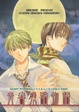 Cover of 青春残酷物語