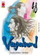 Cover of Vagabond vol. 48