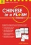 Cover of "Chinese in a Flash, Vol. 1"