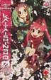 Cover of Il libro dei demoni - Kaitaishinsho Ø vol. 4